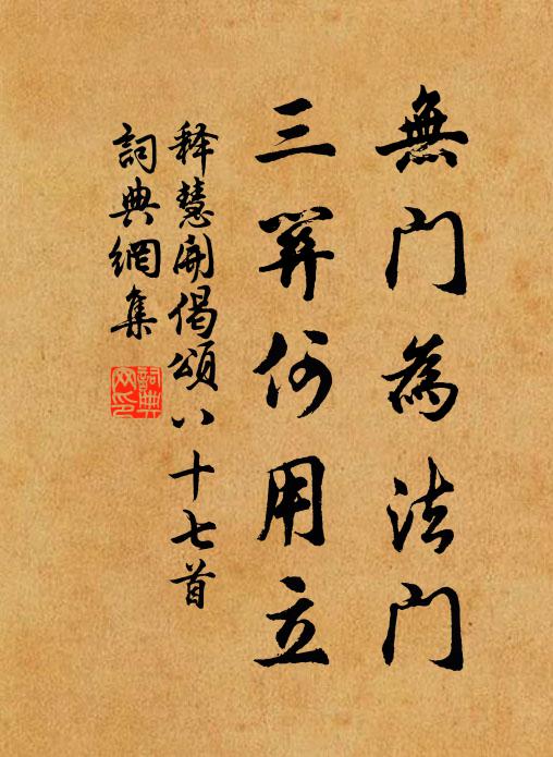 窗前橫榻擁爐處，門外大雪壓屋時 詩詞名句