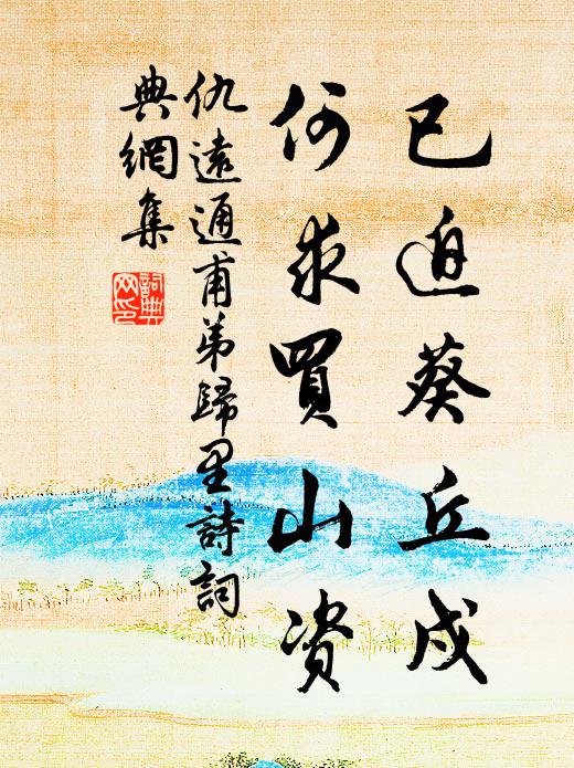 桐柏觀周匝，千峰累翠螺 詩詞名句