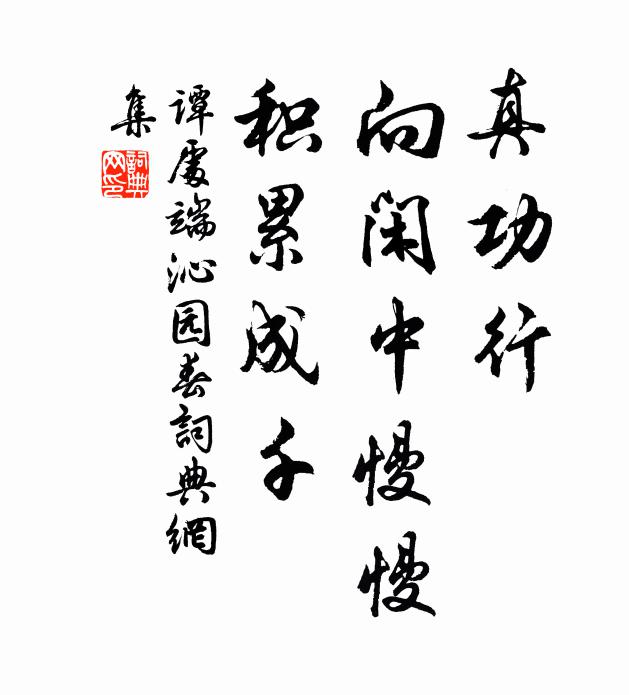 浩蕩今夕風煙,人間天上,別似尋常月 詩詞名句