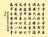 和溫仲舒殘春遣懷原文_和溫仲舒殘春遣懷的賞析_古詩文