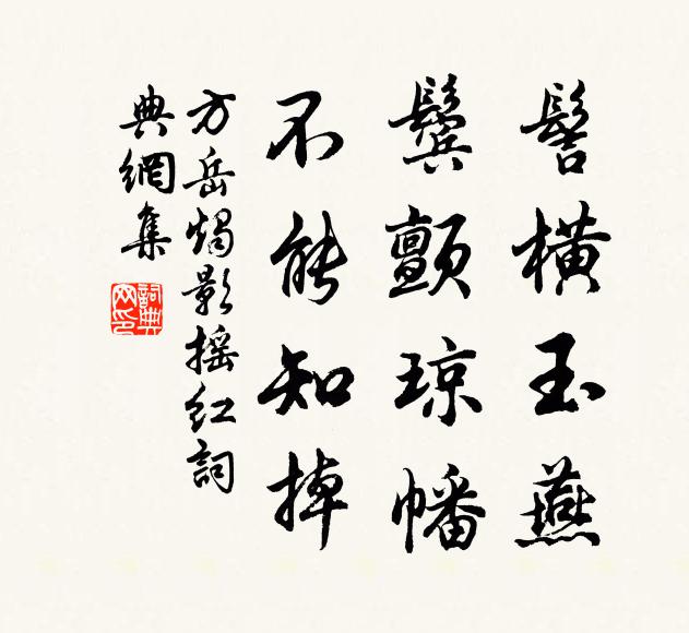 四十餘年別故鄉，夢魂時復到藏王 詩詞名句