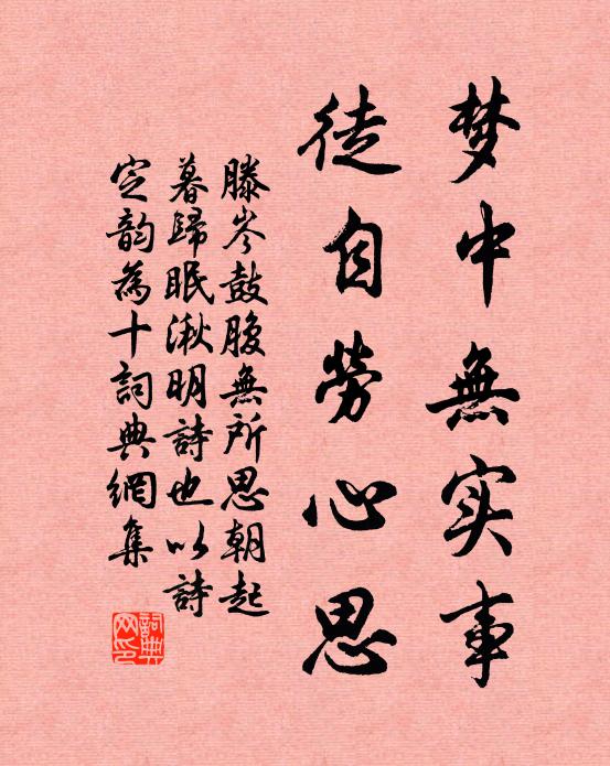 富貴世間元不乏，此君才大獨難成 詩詞名句