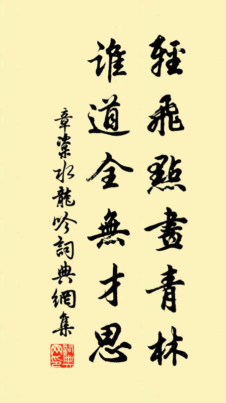 釋崇哲的名句_釋崇哲的詩詞名句_詩詞名句