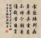 晚宿流和夢中得燕市一聯不解所指續成之原文_晚宿流和夢中得燕市一聯不解所指續成之的賞析_古詩文