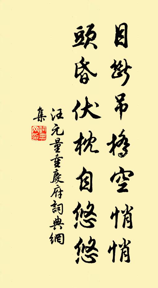 跡似壺中冰瑩潔,心如潭底月澄明 詩詞名句