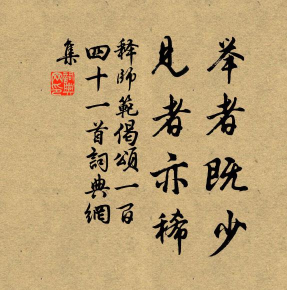 有小舟、隱約載歌姝,調新曲 詩詞名句