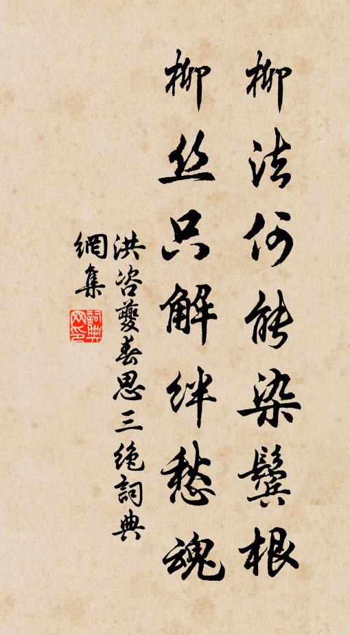 過庭遺訓在，鑿楹故書存 詩詞名句