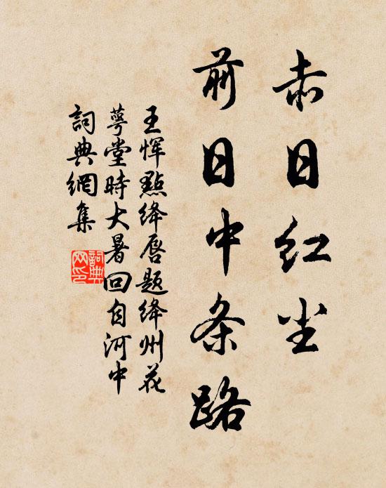 龍山何處暮雲黃，坐想前賢落帽狂 詩詞名句