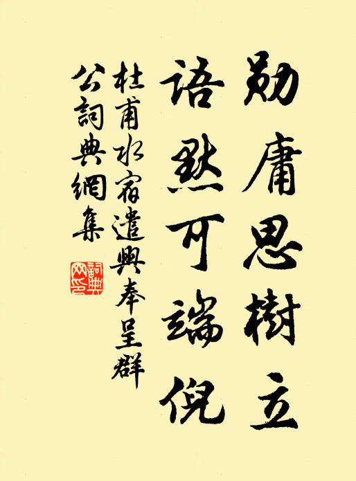 貴賤與賢愚，古今同一軌 詩詞名句