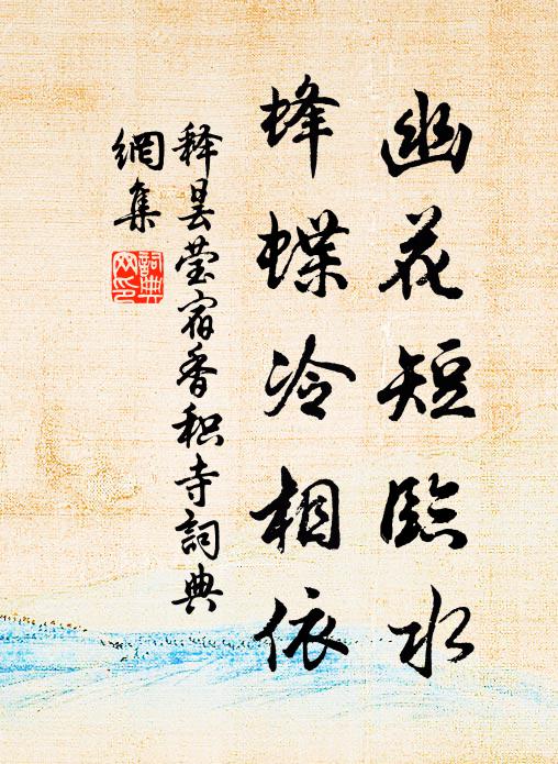 詔書日邊到,使君朝天去 詩詞名句