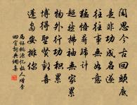 再次韻原文_再次韻的賞析_古詩文