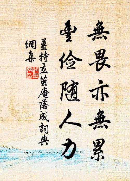 橫行海內無堅陣,目短曹劉不足麾 詩詞名句