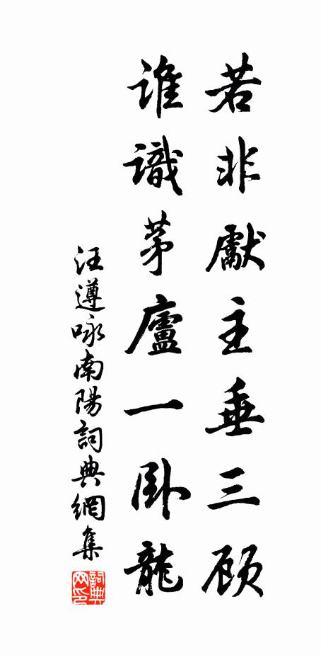 窗中遙指三千界,枕上斜看百二關 詩詞名句