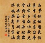 舉頭紅日白雲低，四海五湖皆一望。 詩詞名句