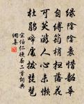 書原文_書的賞析_古詩文