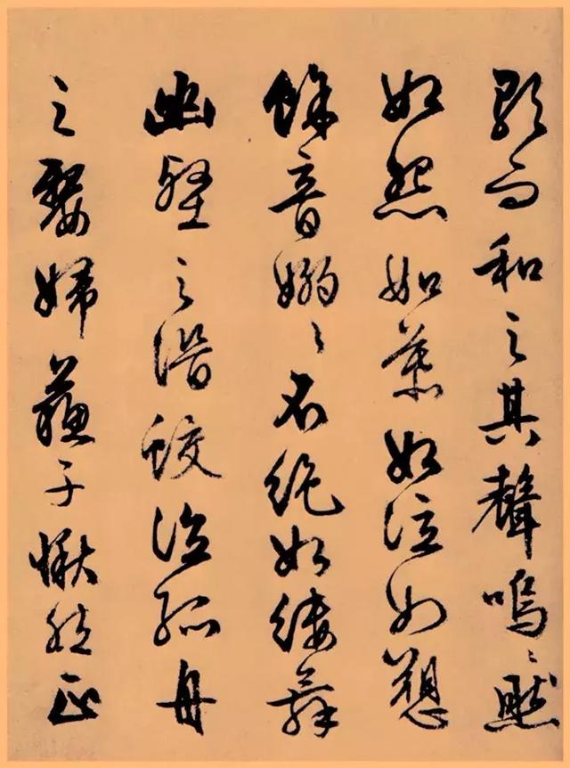 文徵明行草《前後赤壁賦》,八十七歲書