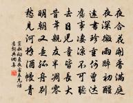 謝池春·殘寒銷盡原文_謝池春·殘寒銷盡的賞析_古詩文