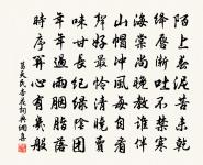 寄題劉漢英雙清亭原文_寄題劉漢英雙清亭的賞析_古詩文