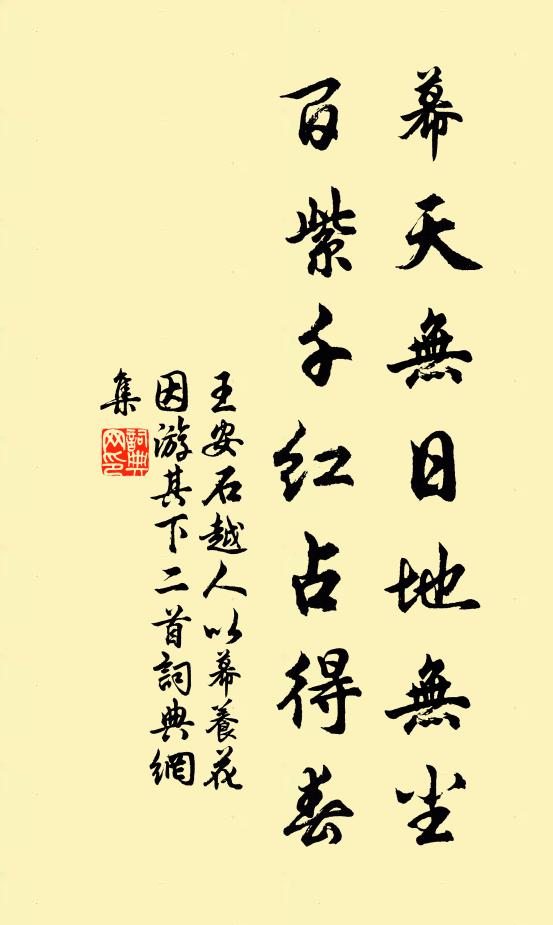 岸柳好陰影，風裾遺垢氛 詩詞名句