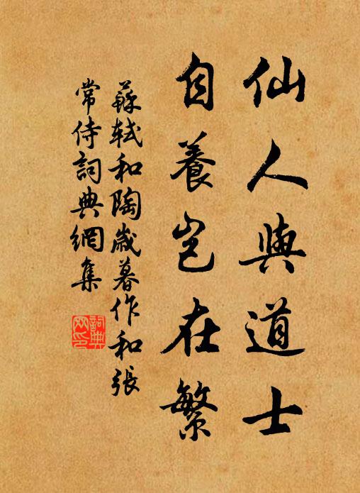 攬弓捷鳴鏑,長驅上南山 詩詞名句