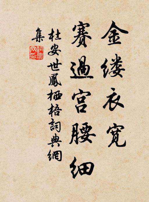 吾欲攬六龍,回車掛扶桑 詩詞名句