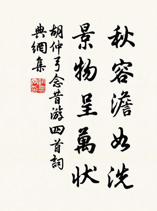 雒陽客,後車結駟傳燭食,人生富貴不易得 詩詞名句