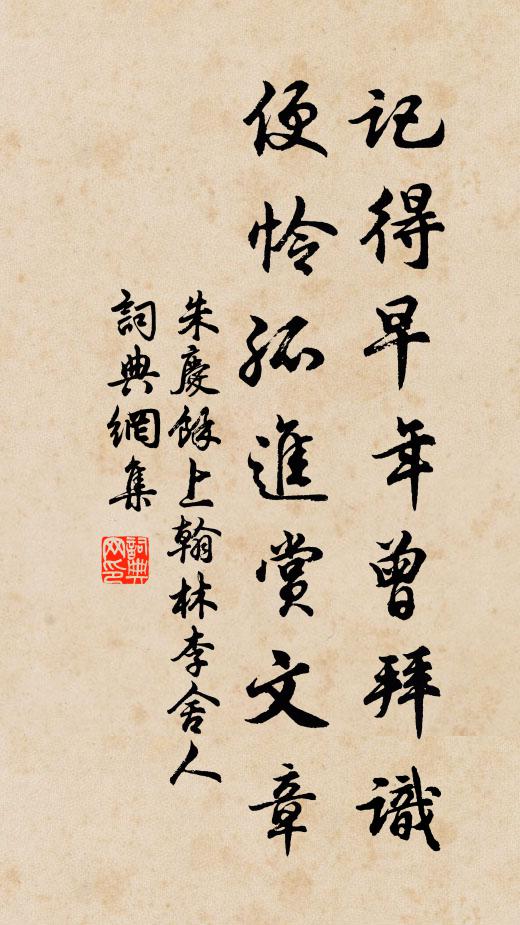 暢飲娛賓主問答照常 詩詞名句