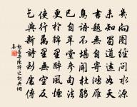 戲作梅花六言未就而得蘭一盆並頌之三首原文_戲作梅花六言未就而得蘭一盆並頌之三首的賞析_古詩文