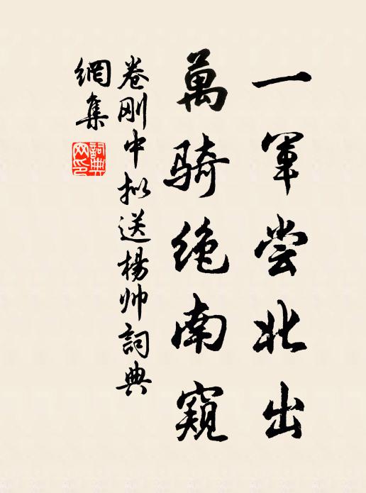 依稀舊妝服,晻淡昔容儀 詩詞名句