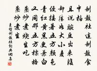 高閒原文_高閒的賞析_古詩文