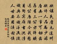 咀業間新茶二絕原文_咀業間新茶二絕的賞析_古詩文