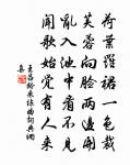 臨江仙·淺淺余寒春半原文_臨江仙·淺淺余寒春半的賞析_古詩文