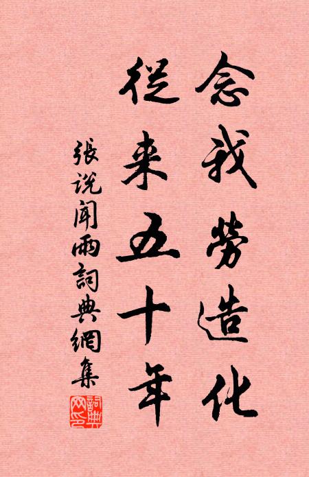 君今復探山中奇，潭潭六室世未知 詩詞名句