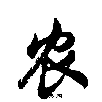 揆組詞_揆字怎么組詞_揆組詞有哪些_帶揆字的詞語