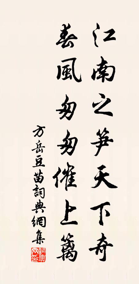 芳洲繞郭溪如練,中有風光共流轉 詩詞名句