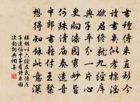 在昔呻吟作,於今族姓無 詩詞名句