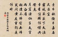 聞蟬原文_聞蟬的賞析_古詩文