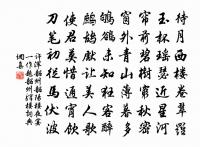 禪人寫真求贊原文_禪人寫真求贊的賞析_古詩文