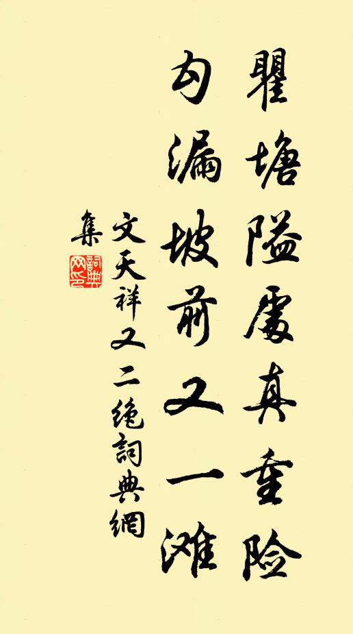 等閒吟笑而已,賴有孔融尊 詩詞名句