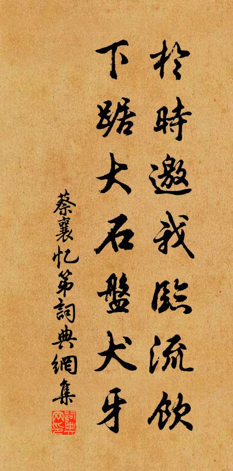 將軍戰死舊城下，誰能傳之昌黎文 詩詞名句