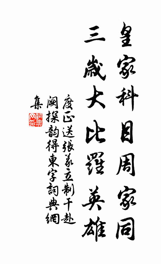 小山幽徹,遍地堆香雪 詩詞名句