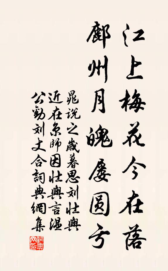 路入靈峰西復西,桄榔葉暗古招提 詩詞名句