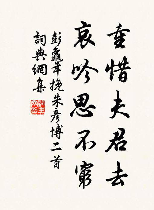 萬屋漫汗合，千株照曜開 詩詞名句