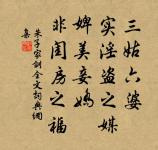 遼東小婦年十五,慣彈琵琶解歌舞。 詩詞名句