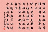 柴門萬物靜,秋色棲四山 詩詞名句