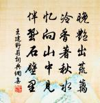 飲酒·其四原文_飲酒·其四的賞析_古詩文