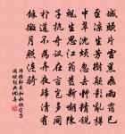 和伯氏包山觀桃花韻原文_和伯氏包山觀桃花韻的賞析_古詩文