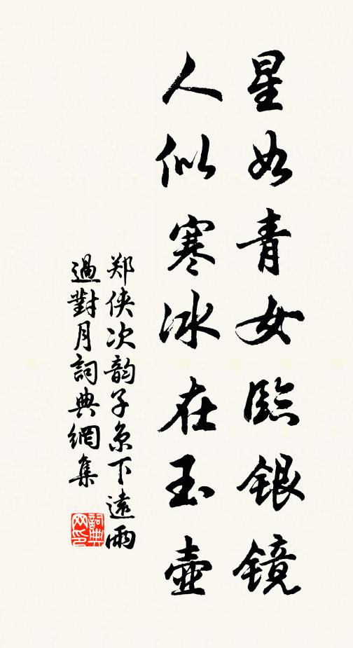 即色不殊即空體，海河常送海潮音 詩詞名句