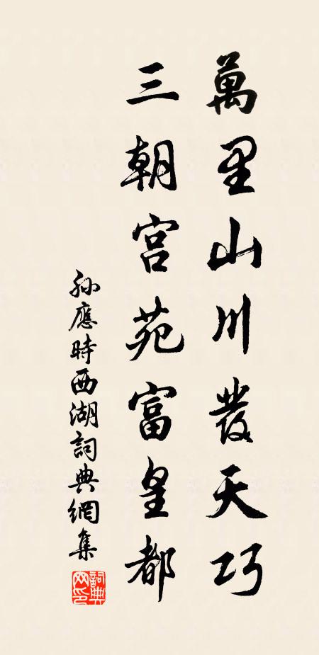 幽谷靜聞寒布落，重崖晴見暮雲還 詩詞名句