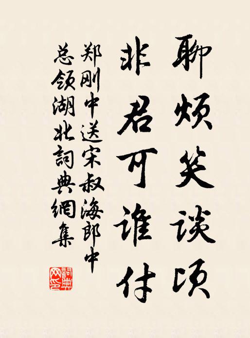 為君歌慨慷,長風起天末 詩詞名句